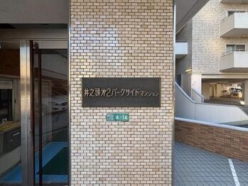 apartment 東京都立川市錦町２丁目6-2 ステラNKビル1F