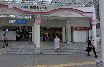 detached 東京都立川市錦町２丁目6-2 ステラNKビル1F