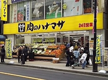 apartment 東京都立川市錦町２丁目6-2 ステラNKビル1F