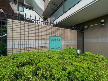 apartment 東京都立川市錦町２丁目6-2 ステラNKビル1F