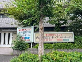 apartment 東京都立川市錦町２丁目6-2 ステラNKビル1F