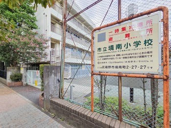 apartment 東京都立川市錦町２丁目6-2 ステラNKビル1F