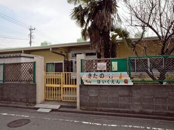 apartment 東京都立川市錦町２丁目6-2 ステラNKビル1F