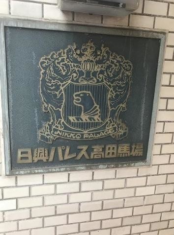 apartment 東京都荒川区西日暮里２丁目39-7　ＧＳハイム日暮里101