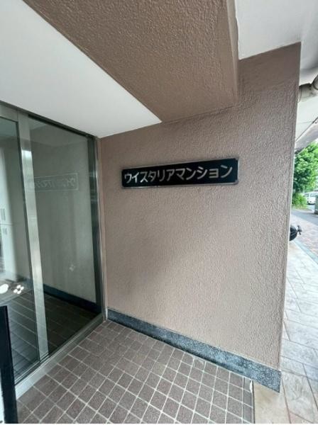 apartment 東京都荒川区西日暮里２丁目39-7　ＧＳハイム日暮里101