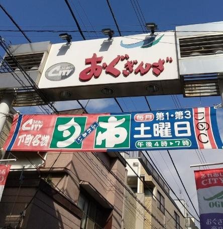 apartment 東京都荒川区西日暮里２丁目39-7　ＧＳハイム日暮里101