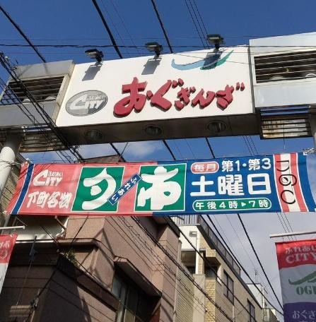 apartment 東京都荒川区西日暮里２丁目39-7　ＧＳハイム日暮里101