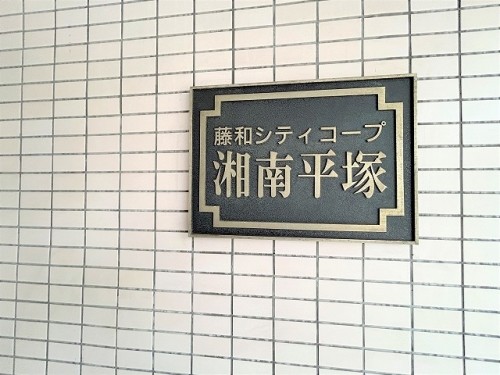 apartment 神奈川県横浜市栄区笠間３丁目44-1 メゾングランディオーズ1F