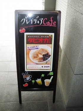 apartment 東京都立川市曙町２丁目13-3 立川三菱ビル7F