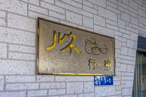 apartment 千葉県浦安市美浜１丁目7-101 エルシティ新浦安7番館