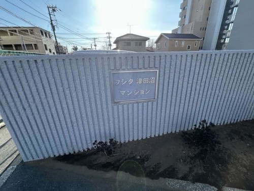apartment 千葉県船橋市本町７丁目12-23 藤井ビル2F