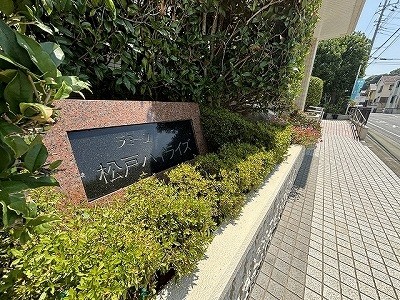 apartment 千葉県柏市柏３丁目6-29 サンライズ吉野4階