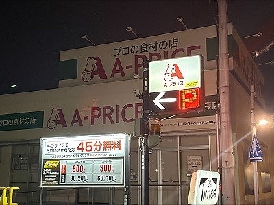 apartment 大阪府大阪市中央区道修町１丁目5-18 朝日生命道修町ビル1F