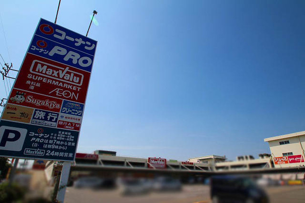 apartment 愛知県小牧市堀の内４丁目
地図を見る