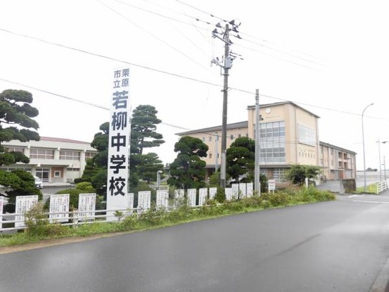 detached 宮城県栗原市若柳字川南南大通
地図を見る