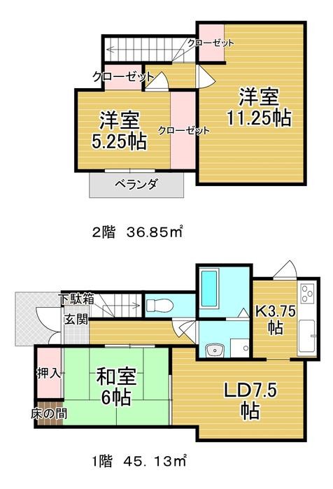 detached 神奈川県愛甲郡愛川町中津
地図を見る