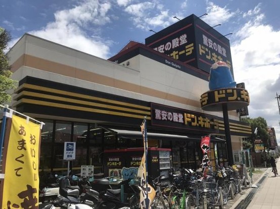 detached 大阪府守口市大日町２丁目
地図を見る