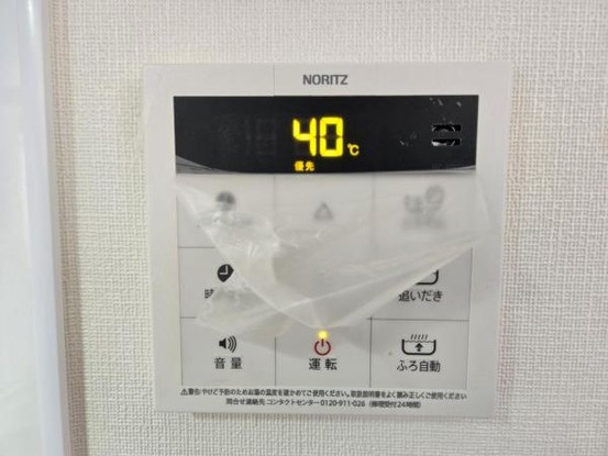 detached 大阪府吹田市佐井寺南が丘
地図を見る