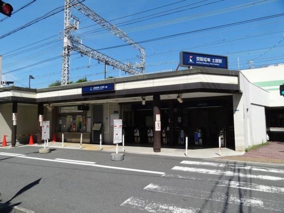 detached 大阪府守口市文園町
地図を見る