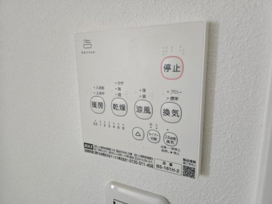 detached 大阪府吹田市千里山東１丁目
地図を見る