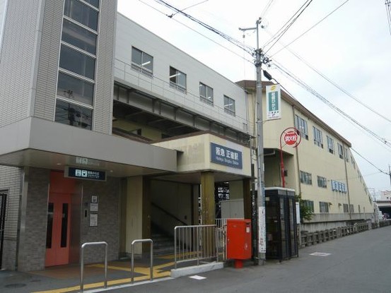 detached 大阪府摂津市正雀３丁目
地図を見る