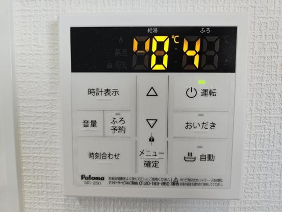 detached 大阪府門真市御堂町
地図を見る
