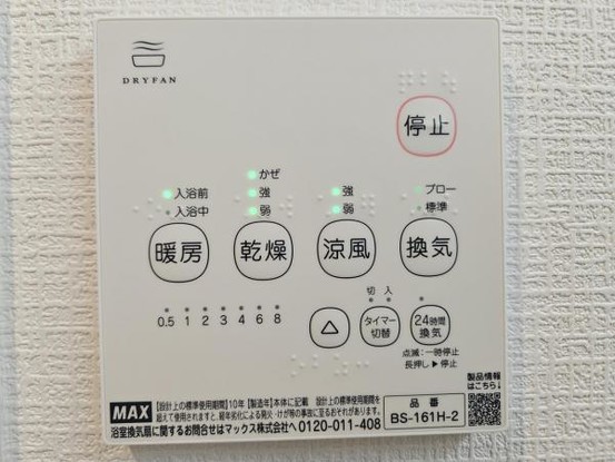 detached 大阪府門真市御堂町
地図を見る