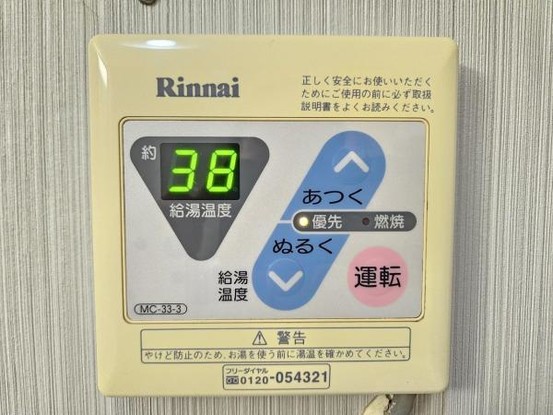 apartment 大阪府吹田市樫切山
地図を見る