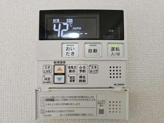 apartment 大阪府吹田市春日４丁目
地図を見る