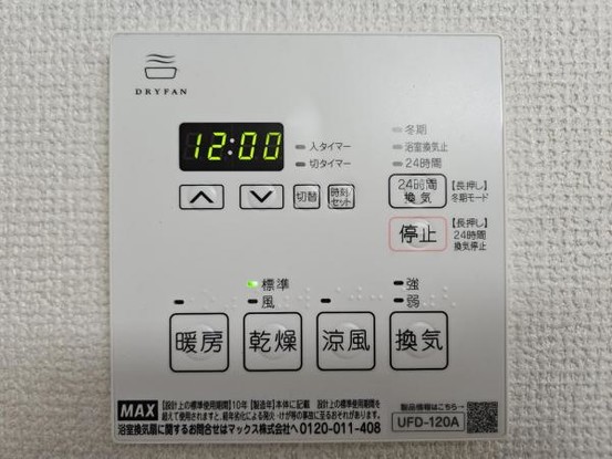 apartment 大阪府吹田市春日４丁目
地図を見る
