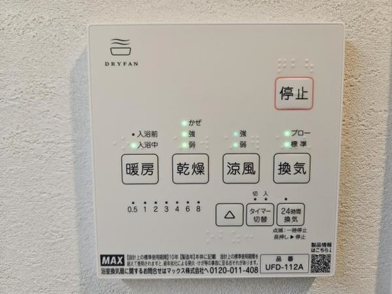 apartment 大阪府吹田市新芦屋下
地図を見る