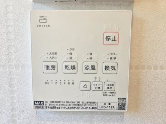 detached 大阪府吹田市五月が丘南
地図を見る