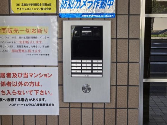 apartment 大阪府守口市京阪本通１丁目
地図を見る