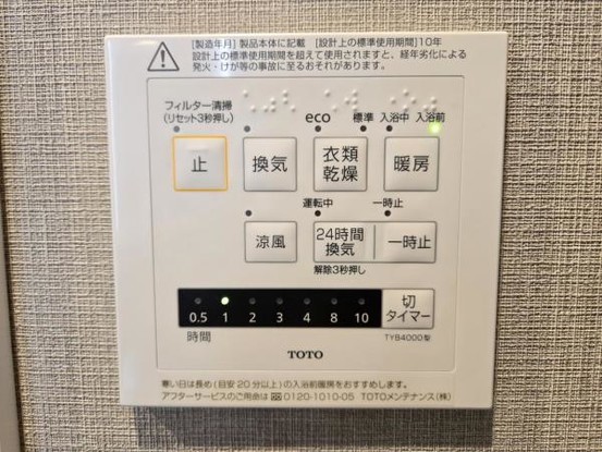 apartment 大阪府守口市大久保町２丁目
地図を見る