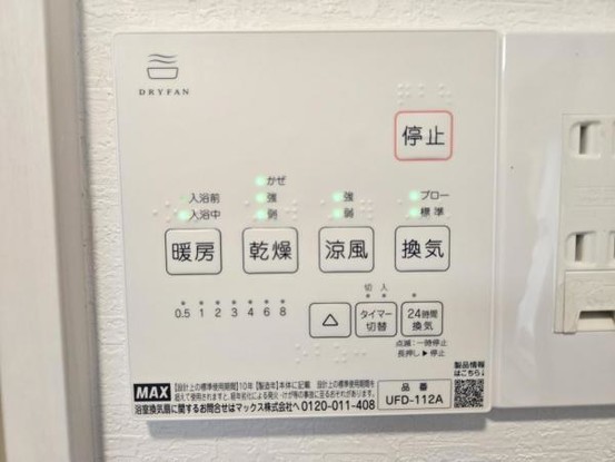 detached 大阪府門真市御堂町
地図を見る