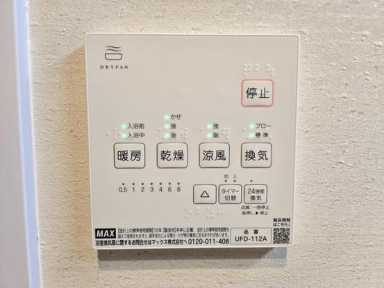 detached 大阪府大東市泉町１丁目
地図を見る
