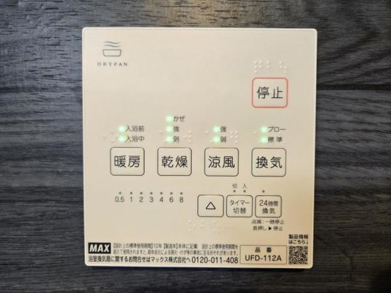 detached 大阪府吹田市朝日町
地図を見る