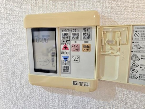 detached 大阪府守口市大久保町４丁目
地図を見る