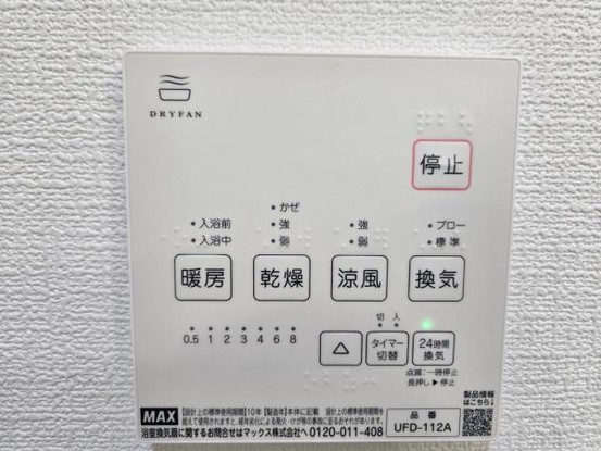 detached 大阪府守口市大久保町４丁目
地図を見る