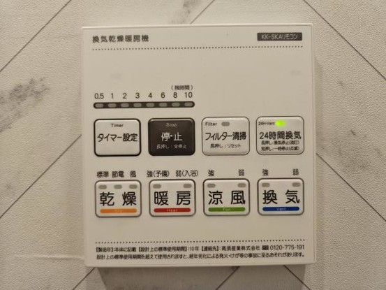 detached 大阪府守口市大久保町５丁目
地図を見る