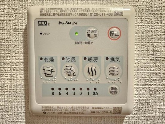 apartment 大阪府吹田市新芦屋上
地図を見る