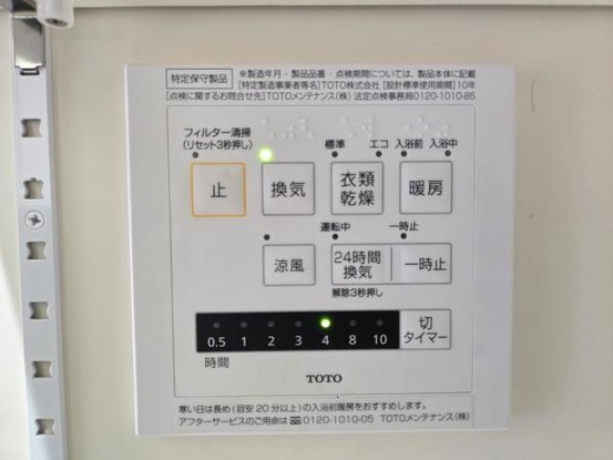 detached 大阪府東大阪市御厨南２丁目
地図を見る