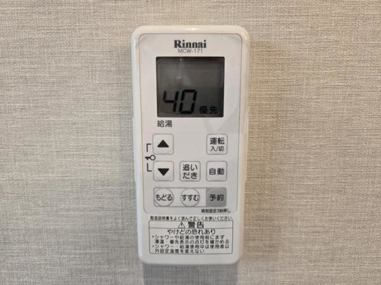 apartment 大阪府吹田市江の木町
地図を見る