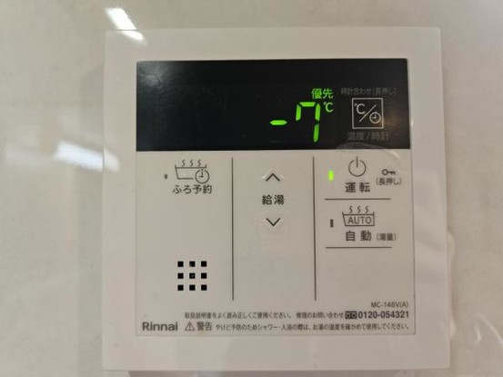 detached 大阪府門真市四宮５丁目
地図を見る