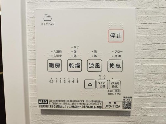 detached 大阪府門真市四宮５丁目
地図を見る