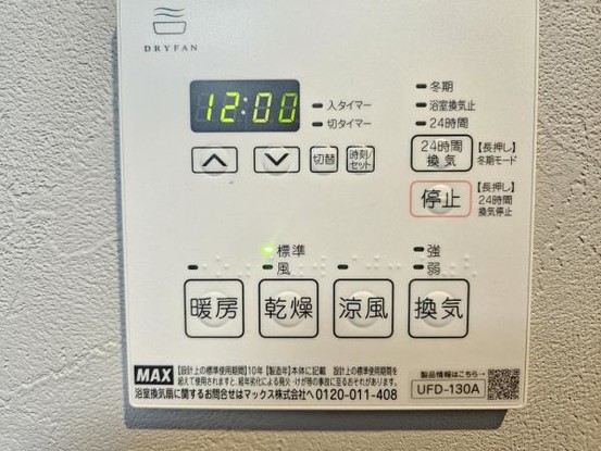 apartment 大阪府守口市京阪本通１丁目
地図を見る