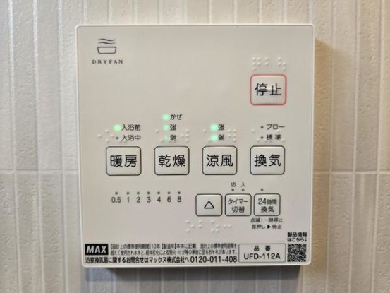 detached 大阪府門真市寿町
地図を見る