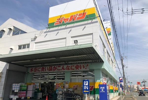 detached 大阪府摂津市鳥飼新町２丁目
地図を見る