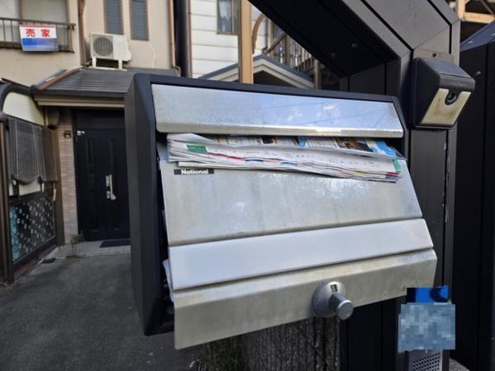 detached 大阪府摂津市鳥飼新町２丁目
地図を見る