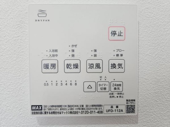 detached 大阪府吹田市山田東１丁目
地図を見る